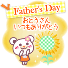 Chocolate bear -Congratulations Sticker- sticker #9286605