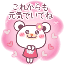 Chocolate bear -Congratulations Sticker- sticker #9286606