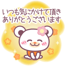 Chocolate bear -Congratulations Sticker- sticker #9286607