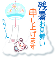 Chocolate bear -Congratulations Sticker- sticker #9286609