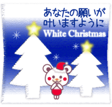 Chocolate bear -Congratulations Sticker- sticker #9286613