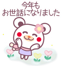 Chocolate bear -Congratulations Sticker- sticker #9286614