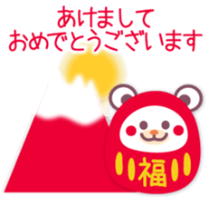 Chocolate bear -Congratulations Sticker- sticker #9286617