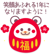 Chocolate bear -Congratulations Sticker- sticker #9286618