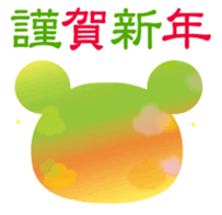 Chocolate bear -Congratulations Sticker- sticker #9286621