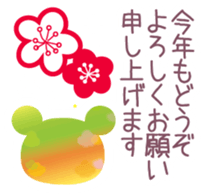 Chocolate bear -Congratulations Sticker- sticker #9286622