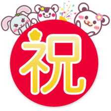 Chocolate bear -Congratulations Sticker- sticker #9286623