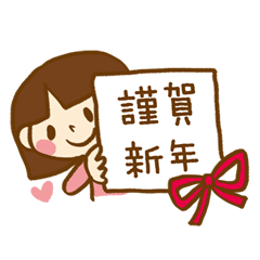 The conversation of New year in Chinese.