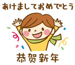 The conversation of New year in Chinese. sticker #9286624