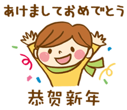 The conversation of New year in Chinese. sticker #9286624