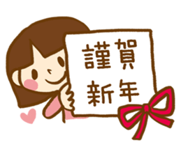 The conversation of New year in Chinese. sticker #9286625