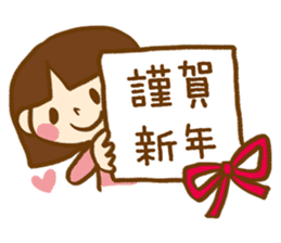 The conversation of New year in Chinese. sticker #9286625