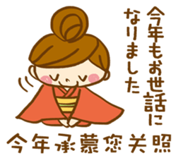 The conversation of New year in Chinese. sticker #9286626