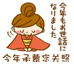 The conversation of New year in Chinese. sticker #9286626