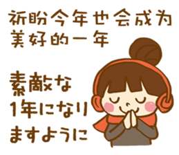 The conversation of New year in Chinese. sticker #9286628