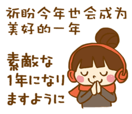 The conversation of New year in Chinese. sticker #9286628