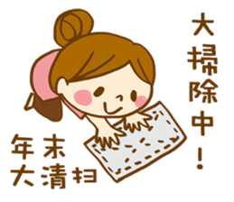 The conversation of New year in Chinese. sticker #9286629