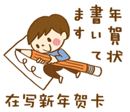 The conversation of New year in Chinese. sticker #9286630