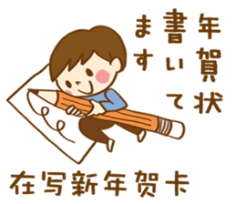 The conversation of New year in Chinese. sticker #9286630