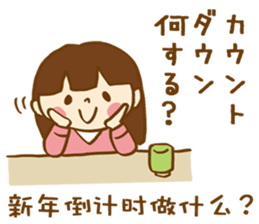 The conversation of New year in Chinese. sticker #9286631