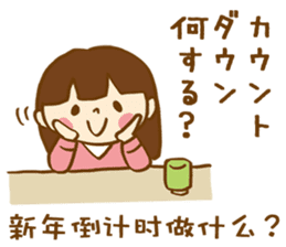 The conversation of New year in Chinese. sticker #9286631