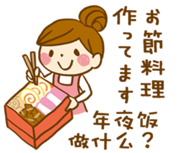 The conversation of New year in Chinese. sticker #9286632