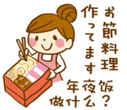 The conversation of New year in Chinese. sticker #9286632