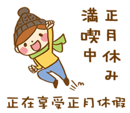 The conversation of New year in Chinese. sticker #9286636