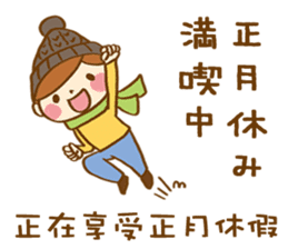 The conversation of New year in Chinese. sticker #9286636