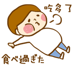 The conversation of New year in Chinese. sticker #9286637