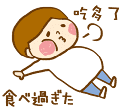 The conversation of New year in Chinese. sticker #9286637