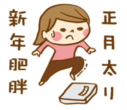 The conversation of New year in Chinese. sticker #9286638