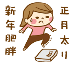 The conversation of New year in Chinese. sticker #9286638