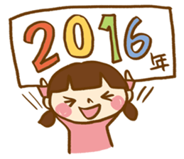 The conversation of New year in Chinese. sticker #9286639