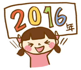 The conversation of New year in Chinese. sticker #9286639