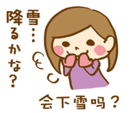 The conversation of New year in Chinese. sticker #9286641