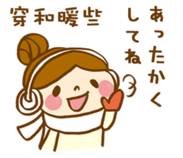 The conversation of New year in Chinese. sticker #9286642