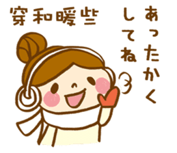 The conversation of New year in Chinese. sticker #9286642