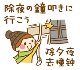 The conversation of New year in Chinese. sticker #9286643