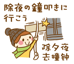 The conversation of New year in Chinese. sticker #9286643