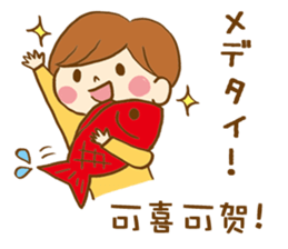 The conversation of New year in Chinese. sticker #9286644