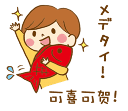 The conversation of New year in Chinese. sticker #9286644