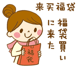 The conversation of New year in Chinese. sticker #9286645