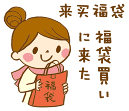 The conversation of New year in Chinese. sticker #9286645