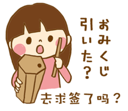 The conversation of New year in Chinese. sticker #9286646