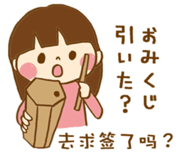 The conversation of New year in Chinese. sticker #9286646