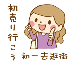 The conversation of New year in Chinese. sticker #9286647