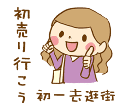 The conversation of New year in Chinese. sticker #9286647