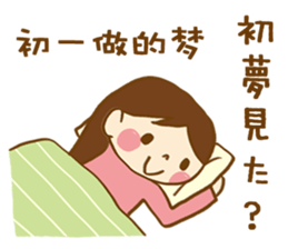 The conversation of New year in Chinese. sticker #9286648