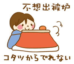 The conversation of New year in Chinese. sticker #9286650